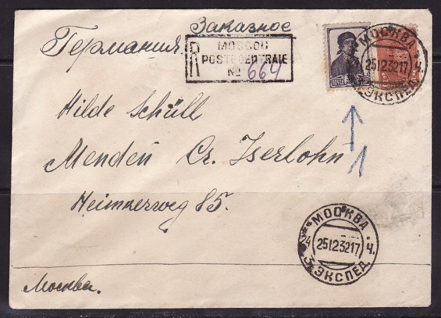 Заказное Письмо 1932 года: Москва - Менден Германия